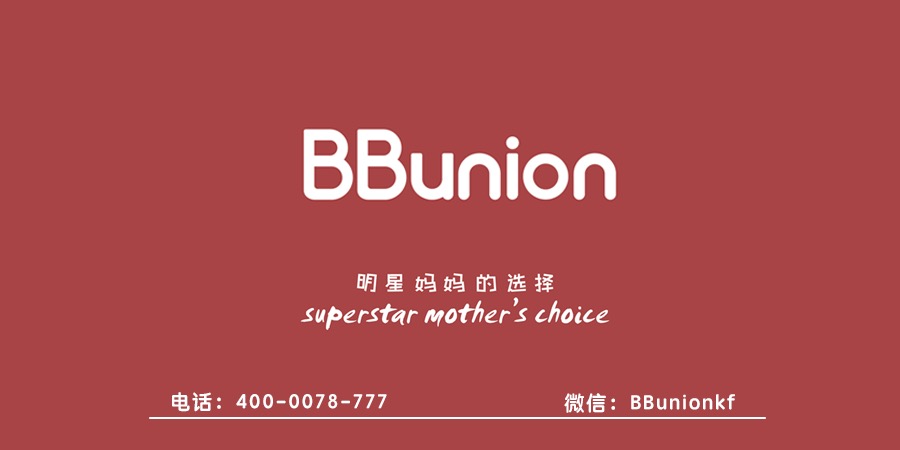 BBunion早教机构:生活中如何培养孩子的特长 BBunion早教机构:生活中如何培养孩子的特长